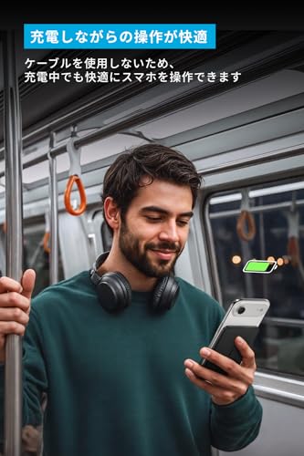 Anker Nano Power Bank (5000mAh, MagGo, Slim) Qi2認証 ワイヤレス充電 最大出力15W MagSafe対応 マグネット式ワイヤレス充電対応 コンパクト 薄型 8.6mm 小型 iPhone 17 / 16 / 15シリーズ / Air 対応 (ブラック) 中間 画像