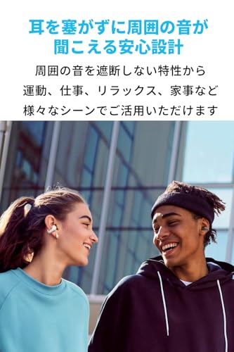Anker Soundcore C30i(Bluetooth 5.3)【オープンイヤー型ワイヤレスイヤホン/イヤーカフ/ IPX4防水規格/ 最大30時間再生 / マルチポイント接続】ホワイト 中間 画像