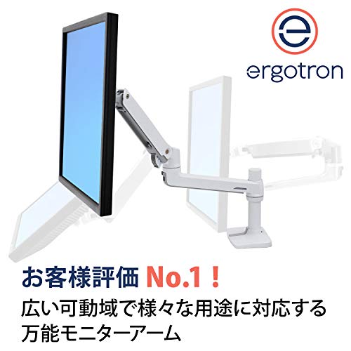 ERGOTRON エルゴトロン LX モニターアーム デスクマウント ホワイト/白 34インチ(3.2~11.3kg)まで VESA規格対応 45-490-216 最後 画像