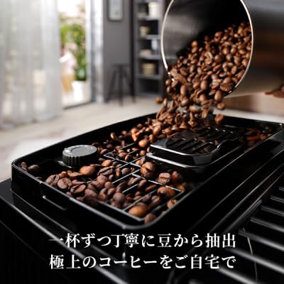 De’Longhi (デロンギ) 全自動コーヒーマシン マグニフィカスタート ECAM22020B コーヒーメーカー エスプレッソマシン 全3メニュー カフェジャポーネ搭載 スペシャルティ機能 豆から挽きたて 手動ミルクフロッサー [ブラック] デロンギファミリー登録で3年保証 中間 画像