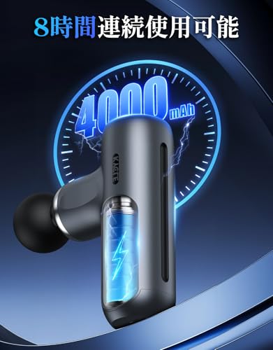 KYCLE 筋膜リリースガン ハンディガン MINI 5段階振動強力振動 8時間連続使用 超軽量 AI自動モード Type-C急速充電 ミニ 筋膜ガン 静音 携帯便利 4種類アタッチメント リリースガン 誕生日 クリスマス 新年お祝い プレゼント最適 収納袋&日本語取扱説明書付き 中間 画像