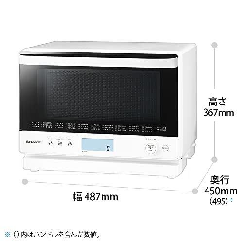 シャープ 過熱水蒸気 オーブンレンジ 26L コンベクション 2段調理 ホワイト RE-SS26B-W 最後 画像