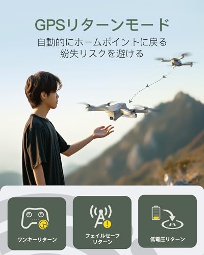 Holy Stone ドローン カメラ付き 屋外 ドローン GPS搭載 折り畳み式 4Kカメラ付き 外付け型リモートID搭載可能 200g未満 フライト時間60分 バッテリー3個 収納ケース付き 90°調整可能 リターンモード フォローミーモード オプティカルフロー 2.4GHz モード1/2自由転換 国内認証済み HS175 中間 画像