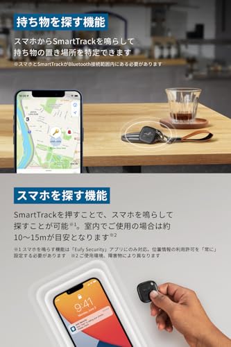 Anker Eufy (ユーフィ) Security SmartTrack Link (iPhone用) (紛失防止トラッカー)【なくしものが、無くなる / 紛失防止タグ / 探し物 / Appleの「探す」に対応 (iOS端末のみ) / スマホが見つかる / 置き忘れ防止 / スマホ鳴らす】 中間 画像
