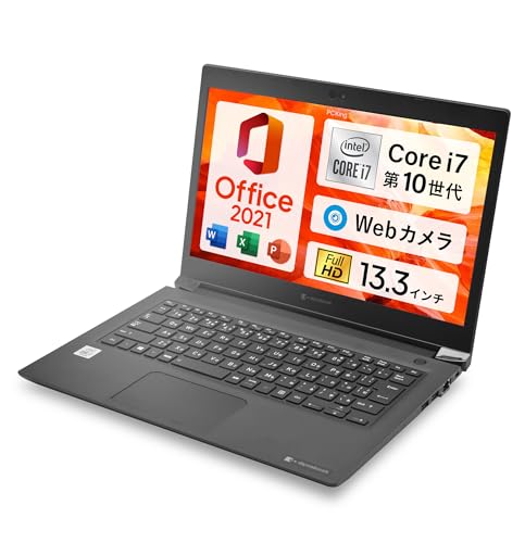 【整備済み品】 東芝 Dynabook S73 / 13.3インチ ノートPC/CPU:第10世代Core i7 / メモリ:16GB / SSD:512GB / Win11 / MS Office 2021 / Webカメラ/Type-C / 1920×1080（フルHD） / Wi-Fi、Bluetooth/PC King 画像1