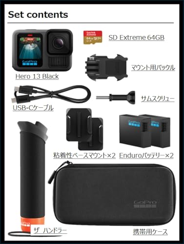 GoPro HERO13 Black アクセサリーセット アクションカメラ 5.3K/60fps + 4K120fps 対応 防水 HLG-HDRビデオ 400fps 13倍スローモーション 様々な気候に対応した長時間駆動の 1900mAh バッテリー CHDRB-131-FW 中間 画像