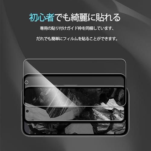 KPNS Pixel 8a ガラスフィルム【2+2枚セット】ガイド枠付き 日本素材製 強化ガラスGoogle Pixel 8a 用 ガラスフィルム カメラフィルム カバー グーグルピクセル8a 保護フィルム 最後 画像