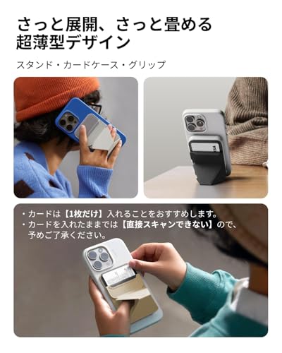 MOFT【公式直営店】磁力強化版 Snap-On スマホスタンド iPhone 17/16/15/14/13/12シリーズ対応 MOVAS™ カードケース MagSafe対応 マグネット カード収納 ウォレットスタンド スマホグリップ 薄型軽量 折り畳み式 持ち歩き便利 ミニマリスト 最後 画像