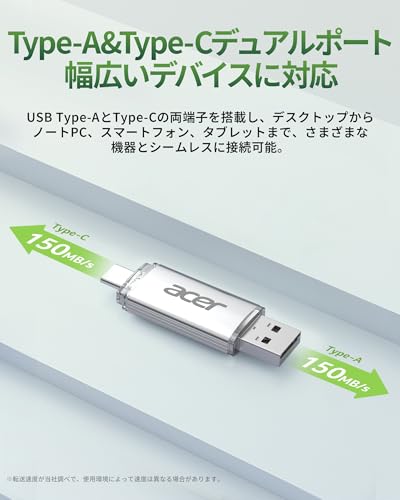 Acer UT300 USBメモリ 128GB USB 3.2 最大読出速度150MB/s USB-A/C両対応 高速 フラッシュメモリドライブ 金属筐体 - BL.9BWWA.590 中間 画像