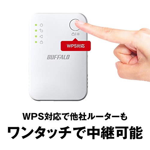 バッファロー WiFi 無線LAN 中継機 Wi-Fi4 11n/g/b 300Mbps コンセント直挿しモデル 簡易パッケージ 日本メーカー【iPhone 15 / 14 / 13 / iPhone SE(第三世代) メーカー動作確認済み】 WEX-300HPTX/N 中間 画像