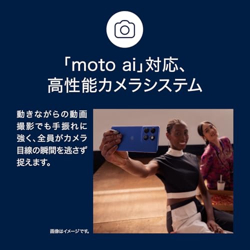 Motorola(モトローラ) edge 60 pro PANTONE｜12GB/256GB｜シャドーグリーン｜SIMフリースマホ 本体 端末｜NFC/FeliCa 対応｜正規代理店品｜6.7インチ｜有機EL｜Super HD｜IP68・IP69防水防塵｜大容量バッテリー 5,000mAh｜PB7U0000JP 最後 画像