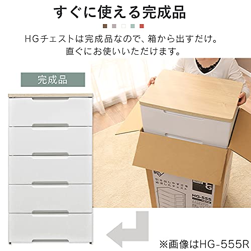 アイリスオーヤマ チェスト 5段 届いてすぐ使える完成品 ラクラク引出し 木天板 日本製 幅73×奥行41.5×高さ100cm ホワイト / ナチュラル 白 プラスチック HG-725R 組立不要 中間 画像