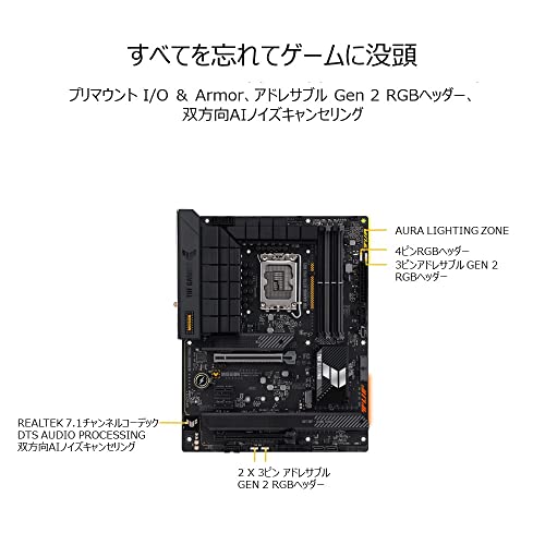 ASUS INTEL 第13.12世代 LGA1700 対応 H770 搭載 ATX マザ―ボードTUF GAMING H770-PRO WIFI/国内正規代理店品 中間 画像