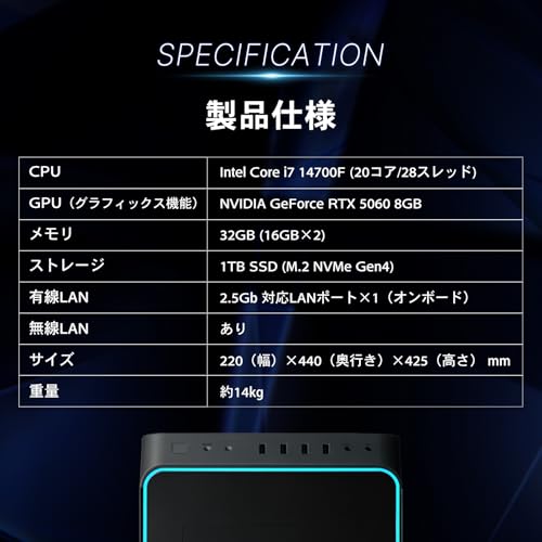 ガレリア ゲーミングPC GALLERIA RM7C-R56 RTX5060 Core i7-14700F メモリ32GB SSD1TB Windows 11 Home 動画編集 2年保証 ガンメタリック 18926-4897 中間 画像