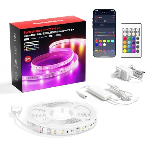 SwitchBot LED テープライト3 Alexa Matter対応 - スイッチボット 間接照明 RGB 1600万色 高輝度 電球色 昼白色 昼光色 マルチカラー 無段階 調光調色 Wi-Fi Bluetoothに対応 5m 切断可能 PUコーティング Alexa Google Home Siriに対応 1枚目 画像
