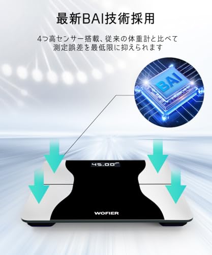 【2025新登場・超薄型】 体重計 スマホ連動 体脂肪計 体組成計 Bluetooth ヘルスメーター 高精度 iOS/Android対応 強化ガラス 多機能測定 体重 BMI/筋肉量/体脂肪率/水分量など13項目測定可能 自動ON/OFF 日本語説明書付き (ブラック) 中間 画像
