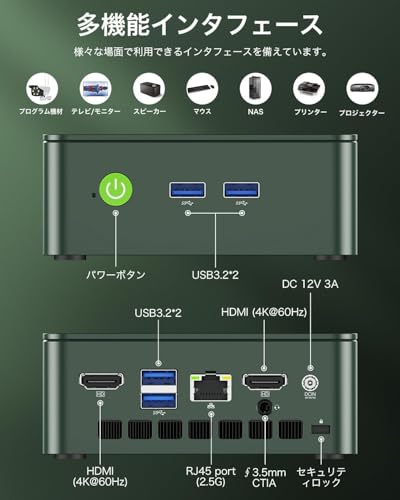 ミニpc Intel N150初登場 【16GB+1TB SSD ミニpc】GMKtec G3 plus mini pc 最新第13世代インテル Twin-N150 Windows11 Pro 4コア/4スレッド 最大周波数3.6GHz WIFI6/BT5.2 TDP 6W 小型 M.2 2280 NVMe(PCIe3.0)ミニパソコン 2.5G有線LANポート付き 静音 超軽量 業務用 グリーン 中間 画像