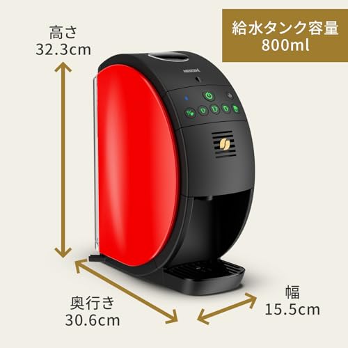 ネスカフェ ゴールドブレンド バリスタ フィフティ レッド,コーヒーマシン 最後 画像