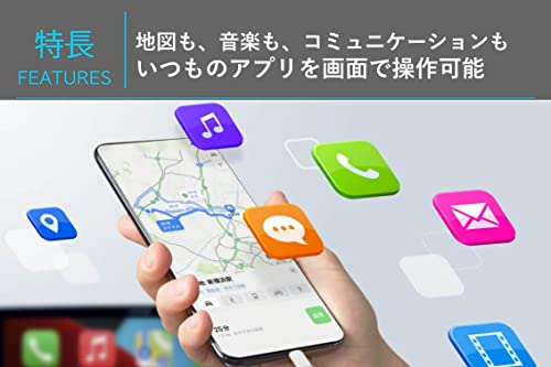 アルパイン(ALPINE) 7インチディスプレイオーディオ DA7Z ワイヤレスAppleCarPlay/AndroidAuto/Bluetooth 中間 画像