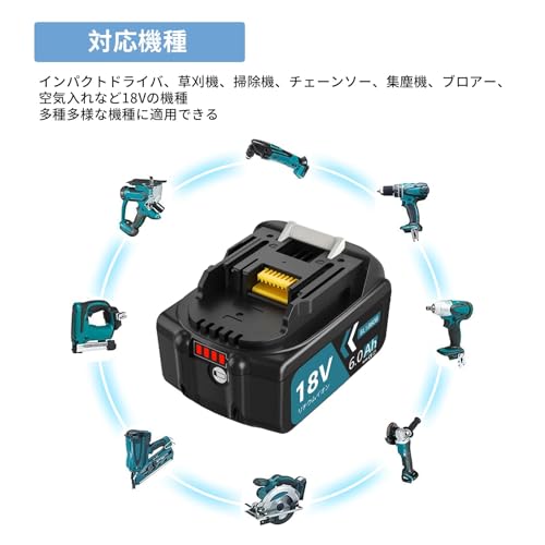 Boetpcr 互換 マキタ 18v バッテリー BL1860B 6000mAh大容量 4個セット マキタ 18v BL1815N BL1820B BL1830B BL1850B BL1860Bなどに対応可能 残量表示✙自己故障診断 コスパ良い PSE、CE認証取得済み 耐久性が高い ブルー 中間 画像