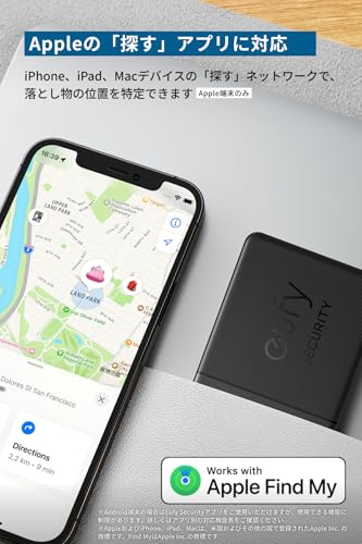【アップグレード版】Anker Eufy (ユーフィ) SmartTrack Card E30 (iPhone用) (充電式紛失防止タグ) 【充電対応/Appleの「探す」に対応 (iOS端末のみ) / スマートタグ/盗難防止タグ/探し物/スマホが見つかる/置き忘れ防止/忘れ物防止/スマホ鳴らす】 中間 画像