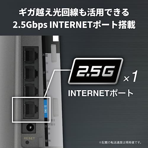 【Amazon.co.jp限定】 バッファロー ルーター 無線 LAN Wi-Fi 6E 11ax 6GHz AXE5400 トライバンド 6ストリーム 2401 + 2401 + 573 Mbps 有線 2.5Gbps エコパッケージ 【 iPhone 15 Pro / 14 / 13 / Nintendo Switch / PS5 動作確認済み 】 WSR-5400XE6/N 中間 画像