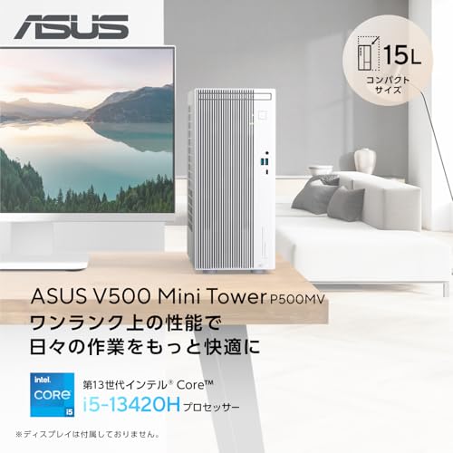 ASUS デスクトップパソコン V500 Mini Tower V500MV インテル Core i5 13420H メモリ16GB SSD 512GB Windows11 DVDスーパーマルチドライブ搭載 ホワイト V500MV-13420H211W 最後 画像