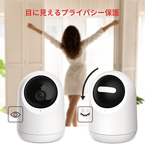 【Works with Alexa認定】SwitchBot 防犯カメラ スイッチボット 監視カメラ ペットカメラ Alexa 屋内 カメラ ネットワークカメラ ベビーモニター スマートホーム 双方向音声会話 遠隔確認 取付簡単 防犯対策 小型 見守りカメラ セキュリティ パン・チルト対応 中間 画像