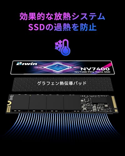 Biwin NV7400 2TB SSD NVMe2.0 M.2 Type 2280 PCIe Gen4×4 最大読込：7450MB/s (R:7450MB/s、W:6500MB/s) 内蔵SSD 高耐久 PS5/PS5 Pro動作確認済み メーカー5年保証 中間 画像