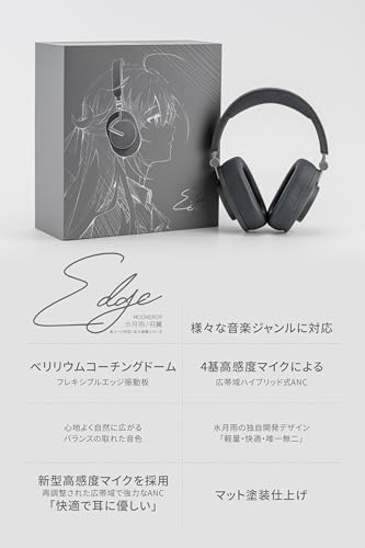 Moondrop 羽翼 - Edge ワイヤレス ヘッドホン Bluetooth 5.4 ハイブリッド式ノイズキャンセリング【 最大49時間音楽再生 / 40mmダイナミックドライバー / 5分充電で4時間再生 / アルミ合金製ヘッドバンド/密閉型 / 5種類のチューニングモード 】ブラック 中間 画像