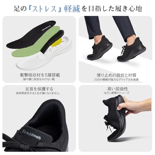 [フォクスセンス] スニーカー 【立ったままスッと履ける 理学療法士推薦】 ウォーキングシューズ メンズ レディース スポーツ スリッポン ランニングシューズ ローファー レースアップ カジュアル 世界一快適 通勤 歩きやすい 立ち仕事 軽量 オールブラック 27.5cm T1530-01 中間 画像