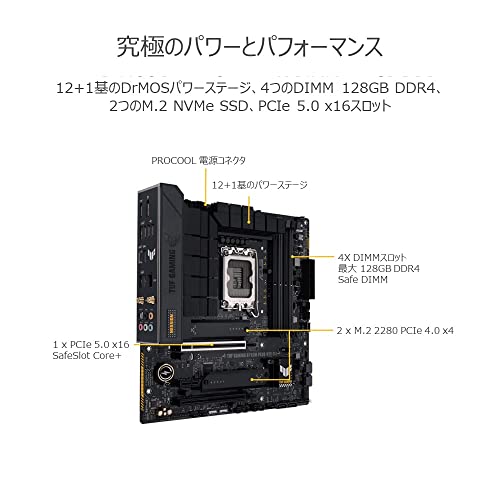 ASUS INTEL 第13.12世代 LGA1700 対応 B760M 搭載 マザ―ボード TUF GAMING B760M-PLUS WIFI D4 / 国内正規代理店品 Micro ATX 中間 画像