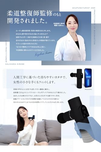 【整体院長監修】RELX 筋膜リリースガン トータルボディケア MINI【日本企業企画】超軽量320g 20段階強力振動 筋膜 リリースガン ボディケア ハンディガン 静音 4種類アタッチメント プレゼント ギフト 中間 画像