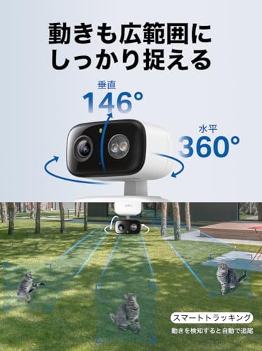 TP-Link Tapo ペットカメラ 見守りカメラ 防犯カメラ 室内 屋外/屋内 iphone対応 スマホ対応 1080p フルHD IP65防水防塵 フルカラーナイトビジョン 音声通話 AI検知 type-c充電 microSD/クラウド保存 メーカー保証1年 Tapo C206 中間 画像