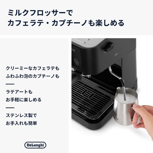 DeLonghi(デロンギ) De'Longhiエスプレッソメーカー スティローザ EC235J-BK カプチーノ ラテアート エスプレッソマシン ステンレス製ミルクフロッサー スタイリッシュ エントリーモデル [ブラック] ファミリー登録で3年保証 中間 画像