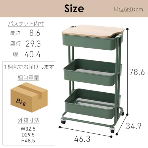 【取り出しやすくリニューアル! 】アイリスプラザ キッチンワゴン 調味料ラック バスケットラック 木天板タイプ 収納ワゴン 3段 キャスター付 幅44.5×奥行35×高さ78cm ブラック KW-L002 最後 画像