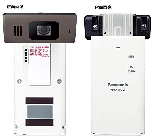 パナソニック モニター付きドアカメラ VS-HC400-W 最後 画像