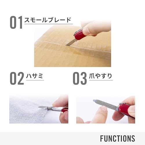 VICTORINOX(ビクトリノックス) クラシック SD クラシックカラーズ Deep Ocean スイス・アーミーナイフ 多機能 ナイフ 防災グッズ アウトドア キャンプ はさみ マイナスドライバー付き つめやすり 7機能を搭載したスイス製マルチツール 小型 コンパクト プレゼント ギフト 十徳ナイフ 【国内正規品】 0.6223.T2G 中間 画像
