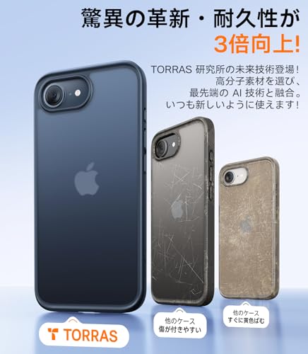 TORRAS iPhone 16e 用 ケース【米軍進化耐久性】 2025 半透明 耐衝撃 マット感 黄ばみなし 滑り止め 指紋防止 レンズ保護 耐久性 カバー ストラップホール付き 6.1インチ（マットブラック） 中間 画像