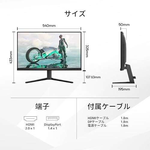 PHILIPS EVNIA ゲーミングモニター (23.8インチ/180Hz/フルHD/Fast IPS/超高速0.5ms/HDR10/G-Sync Compatible対応/FPS向け/Adaptive Sync/5年保証/チルト/HDMI2.0×1、DisplayPort1.4×1 /1920x1080/フリッカーフリー/ブルーライト軽減/電源内蔵) 24M2N3200L/11 中間 画像