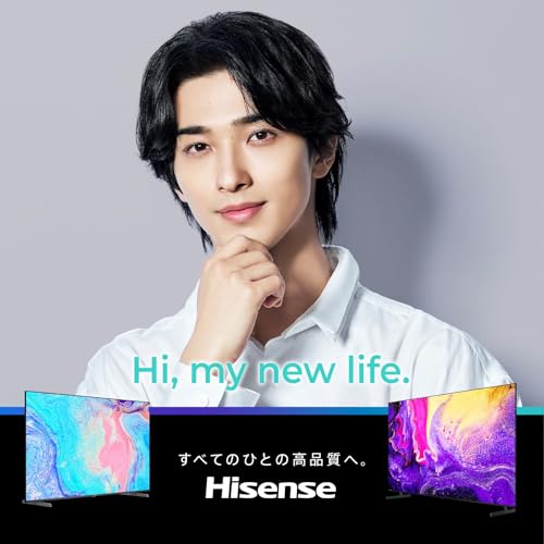 【Amazon.co.jp限定】ハイセンス 43V型 43E60N 4K スマート Wチューナー内蔵 ネット動画 液晶 テレビ HDMI2.1 低遅延ゲームモード Alexa AirPlay2 3年保証 2024年モデル 最後 画像