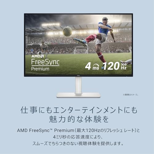 【Amazon.co.jp限定】Dell S2725QS-A 27インチ 4K モニター(無輝点5年保証/4K/IPS非光沢/DP1.4x1,HDMIx2/sRGB 99%/4ms,120Hz/FreeSync Premium/HDR10/内蔵スピーカー/縦横回転,高さ調整) 中間 画像