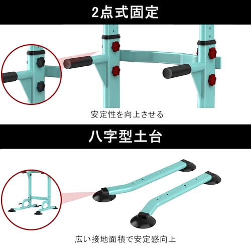 【日本企業】 ぶら下がり健康器 懸垂バー 懸垂マシン [コンパクト/耐荷重150kg/日本語説明書/2年保証/10段調節] 筋トレ チンニングスタンド (ブルー) 中間 画像