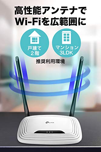 TP-Link WiFi ルーター 無線LAN親機 single_band 11n N300 300Mbps 3年保証 TL-WR841N 中間 画像