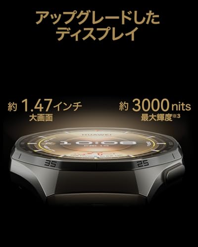 HUAWEI WATCH GT 6 Pro 46mm スマートウォッチ 1.47インチ大画面 最長21日間バッテリー サイクリング/登山/進化したゴルフナビ スポーツモード100種類以上 GPS搭載 心電図分析 健康/情緒モニタリング iOS/Android対応 ブラック 中間 画像