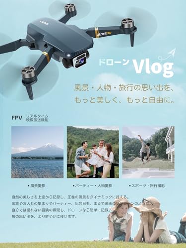 初心者向けWi-Fi接続可能 ブラシレスモーター搭載|120°広角カメラ+自動追尾/ホバリング機能|大容量バッテリー3個で最大60分飛行|防水収納ケース付き アウトドア・空撮・誕生日プレゼントに最適な小型自動追尾ドローン Brushless F89 Super Endurance Foldable Drone 中間 画像