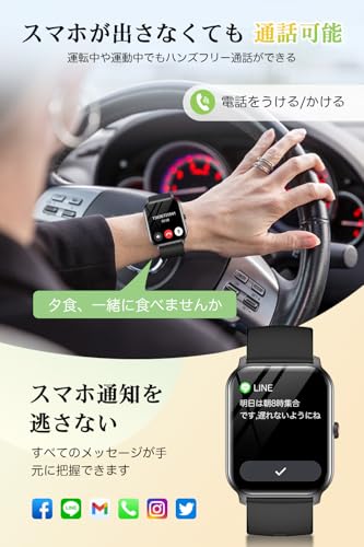 スマートウォッチ【2025改良最新型】Bluetooth通話機能 iPhone対応 アンドロイド対応 音楽再生 電卓機能 活動量計 SMS/Line通知 多機能スマートウォッチ 100種類運動モード 防水 メッセージ通知 腕時計 天気予報 スポーツウォッチ レディース メンズ 多種類文字盤 Smart Watch プレゼント (Black) 中間 画像
