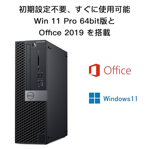 デル デスクトップパソコン OptiPlex 5070SFF、第9世代Core i5-9500 デスクトップpc メモリ32GB SSD512GB、中古 パソコン デスクトップ Win11 Pro Office 搭載、高性能Desktop pc 4K対応、DP、DVD (整備済み品) 中間 画像
