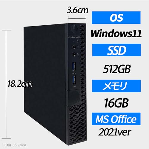 【整備済み品】 デスクトップパソコン デル OptiPlex 3070 Micro Office搭載 第9世代 i5-9500T Windows11 デスクトップPC 中古 デスクトップ ミニデスクトップ HDMI端子 DP端子 (SSD:512GB メモリ:16GB) 中間 画像