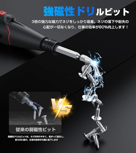 AAL 電動ドライバー 小型【2025年強化版・初心者・DIY向け】 充電式ドライバー 軽量 手持ち 3.6V 最大トルク14N.m 手動兼用 正逆転切り替え 高輝度LEDライト Type-C USB充電式 合金製 ビット 14本付 人間工学設計 滑り止め 携帯 操作簡単 家庭用 日本語説明書付 (Black) 中間 画像